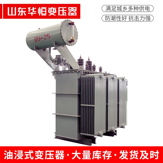 S11-10000/35永靖永靖永靖电力变压器厂家